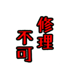 お仕事で使える言葉（個別スタンプ：24）