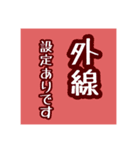 お仕事で使える言葉（個別スタンプ：25）