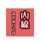 お仕事で使える言葉（個別スタンプ：26）