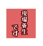 お仕事で使える言葉（個別スタンプ：27）