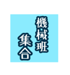 お仕事で使える言葉（個別スタンプ：30）