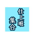 お仕事で使える言葉（個別スタンプ：31）