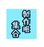 お仕事で使える言葉（個別スタンプ：32）