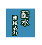 お仕事で使える言葉（個別スタンプ：33）