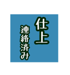 お仕事で使える言葉（個別スタンプ：34）