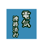 お仕事で使える言葉（個別スタンプ：35）