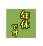 お仕事で使える言葉（個別スタンプ：37）