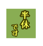 お仕事で使える言葉（個別スタンプ：38）