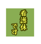 お仕事で使える言葉（個別スタンプ：39）