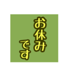 お仕事で使える言葉（個別スタンプ：40）