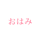 語彙力のない人向けスタンプ（個別スタンプ：1）