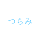 語彙力のない人向けスタンプ（個別スタンプ：3）