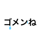 大きめ文字（個別スタンプ：6）