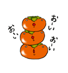 柿のや（個別スタンプ：4）