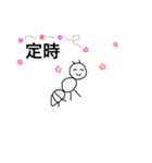 はたらくアリ（個別スタンプ：5）