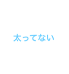 孤独のお父さん3（個別スタンプ：1）