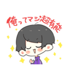 ジャージだんし。（個別スタンプ：26）