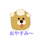 シフォン犬（個別スタンプ：7）