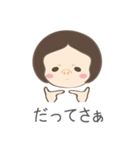 ゆるかわ君（個別スタンプ：9）