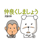 どうぶつの似顔絵（個別スタンプ：5）