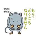 どうぶつの似顔絵（個別スタンプ：25）