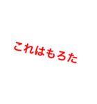 デキャンタ王国用語   【基礎編】（個別スタンプ：3）