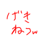 デキャンタ王国用語   【基礎編】（個別スタンプ：4）