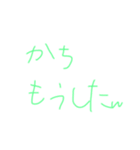 デキャンタ王国用語   【基礎編】（個別スタンプ：7）