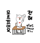 クマなヤツ(韓国語×日本語)（個別スタンプ：7）