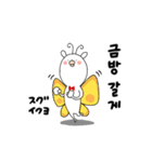 クマなヤツ(韓国語×日本語)（個別スタンプ：21）