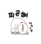 クマなヤツ(韓国語×日本語)（個別スタンプ：35）