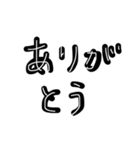 もっとしんぷるせいかつ（個別スタンプ：1）