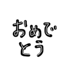 もっとしんぷるせいかつ（個別スタンプ：2）