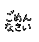 もっとしんぷるせいかつ（個別スタンプ：3）