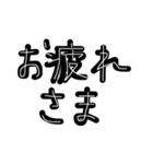 もっとしんぷるせいかつ（個別スタンプ：4）