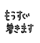 もっとしんぷるせいかつ（個別スタンプ：8）