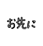 もっとしんぷるせいかつ（個別スタンプ：10）