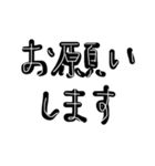 もっとしんぷるせいかつ（個別スタンプ：11）