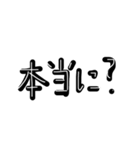 もっとしんぷるせいかつ（個別スタンプ：14）