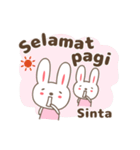 Cute rabbit stickers name, Sinta（個別スタンプ：7）
