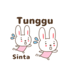 Cute rabbit stickers name, Sinta（個別スタンプ：12）