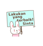 Cute rabbit stickers name, Sinta（個別スタンプ：14）