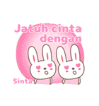 Cute rabbit stickers name, Sinta（個別スタンプ：16）