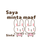 Cute rabbit stickers name, Sinta（個別スタンプ：19）