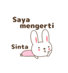 Cute rabbit stickers name, Sinta（個別スタンプ：20）