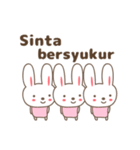 Cute rabbit stickers name, Sinta（個別スタンプ：21）