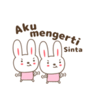 Cute rabbit stickers name, Sinta（個別スタンプ：40）