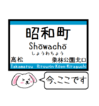 四国 高徳線 今この駅だよ！タレミー（個別スタンプ：2）