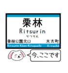 四国 高徳線 今この駅だよ！タレミー（個別スタンプ：4）