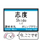 四国 高徳線 今この駅だよ！タレミー（個別スタンプ：10）